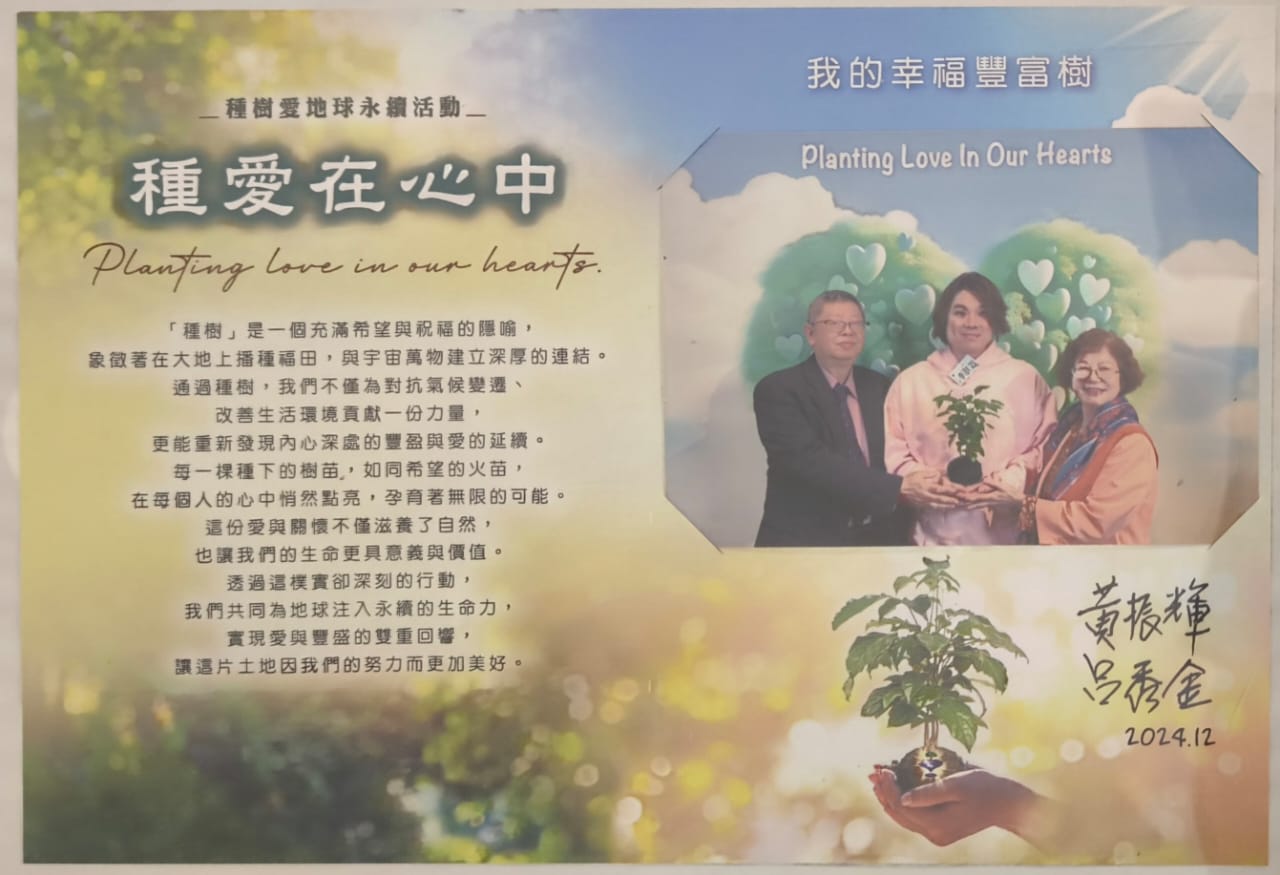 呂秀金：內在成長比外在成功更重要嗎